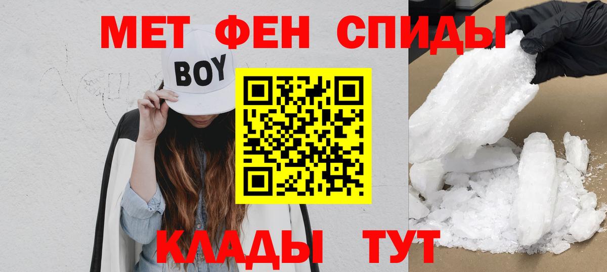 Амфетамин  Вход с VPN  Богданович  MEGA ССЫЛКА  АМФ 97%  АМФЕТАМИН 