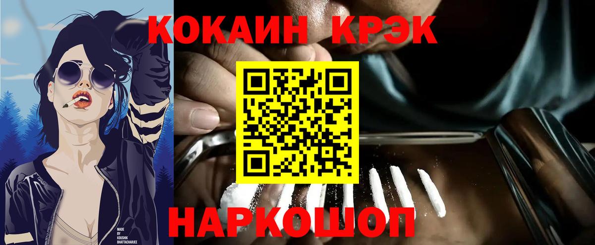Cocaine VHQ Богданович