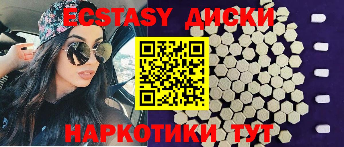 Ecstasy Дубай Богданович