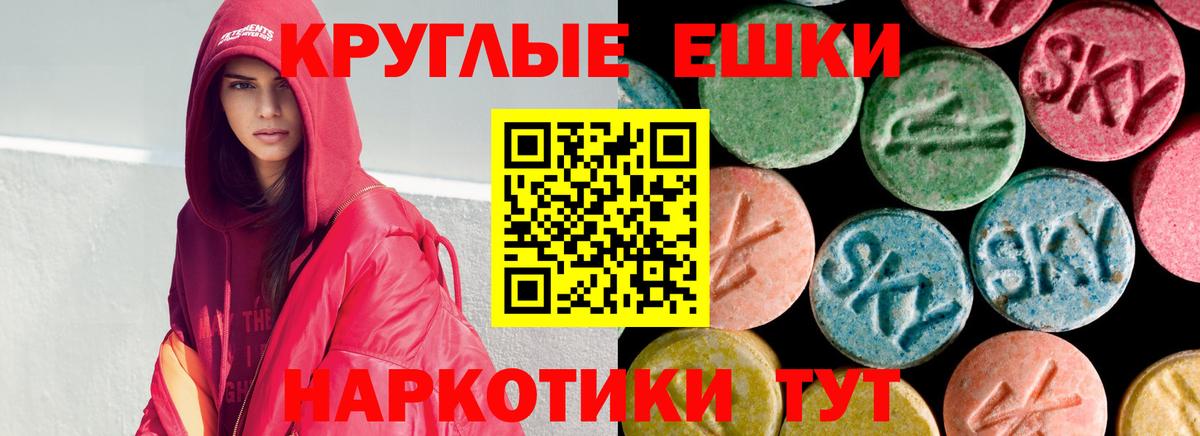 Экстази  Вход с VPN  Ecstasy louis Vuitton  Богданович  ЭКСТАЗИ 99% 
