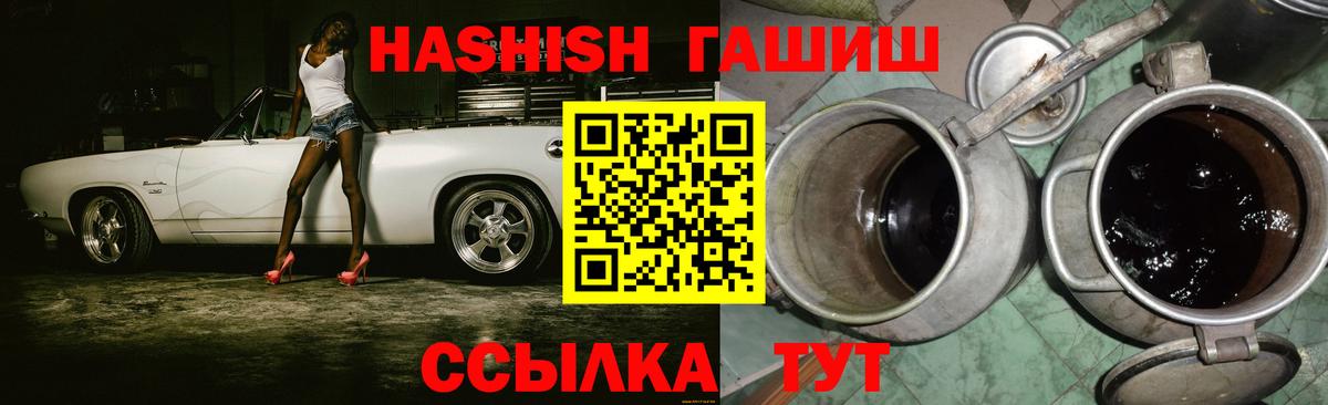 ГАШ Изолятор Богданович