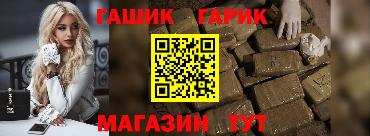 ГАШ VHQ  Вход с VPN  Богданович 