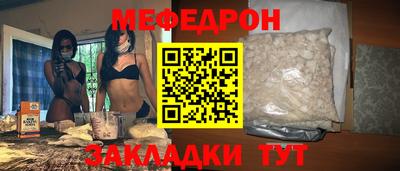 трава Белорецк