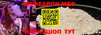 мдпв Белореченск