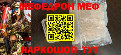 трава Белорецк
