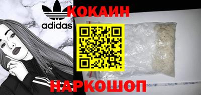 мдпв Белореченск
