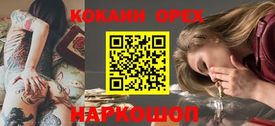 трава Белорецк