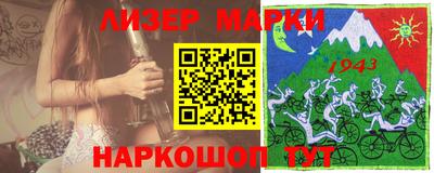 трава Белорецк