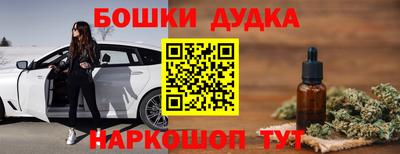 трава Белорецк