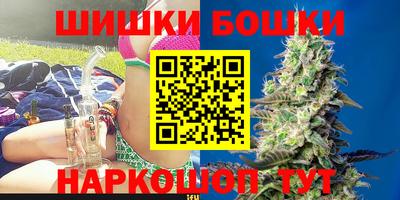 мет Бердск