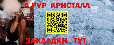 мдпв Белореченск
