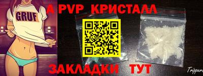 трава Белорецк