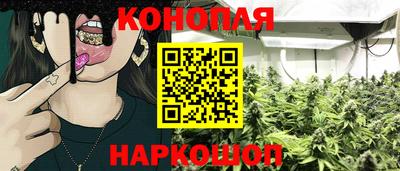 трава Белорецк