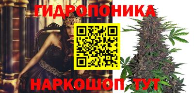 трава Белорецк