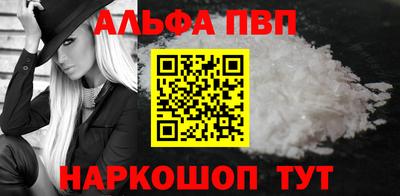мет Бердск
