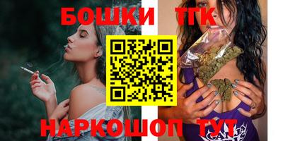 трава Белорецк