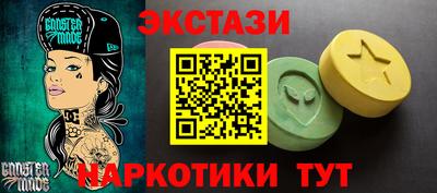 трава Белорецк