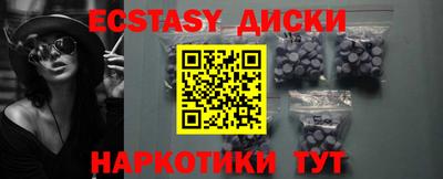 мет Бердск