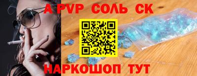 трава Белорецк
