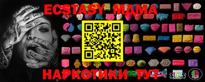 мдпв Белореченск