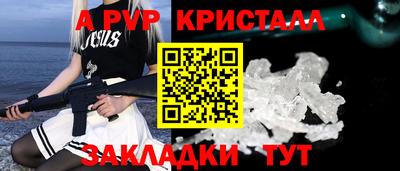 мет Бердск