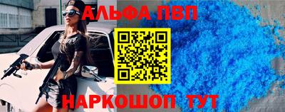 мет Бердск