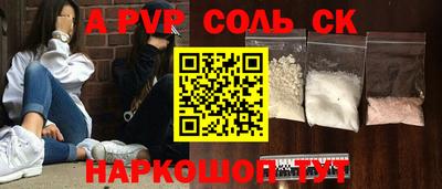 трава Белорецк