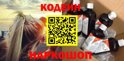 трава Белорецк