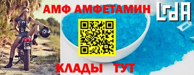 трава Белорецк