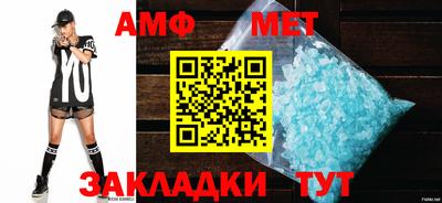 мдпв Белореченск