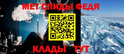 мет Бердск