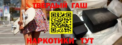 трава Белорецк
