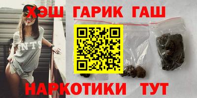 мет Бердск
