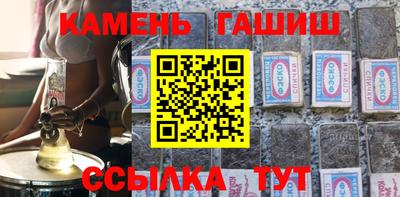 трава Белорецк