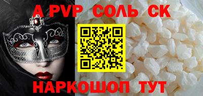 трава Белорецк