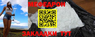 мет Бердск