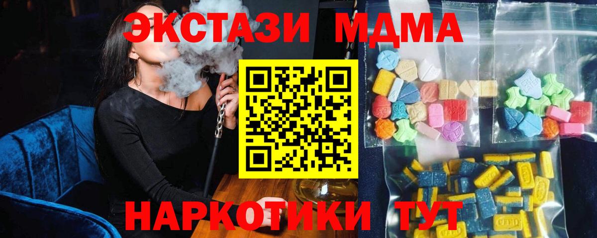 МДМА VHQ Богданович
