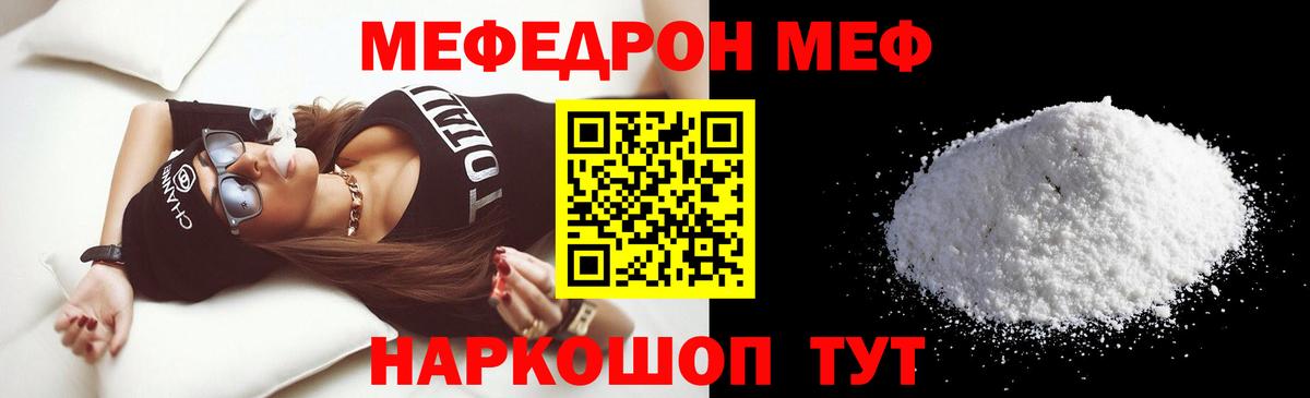 Меф Богданович