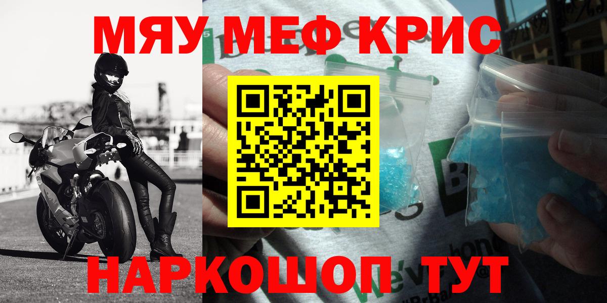 Богданович  МЕГА маркетплейс  Мефедрон  МЯУ-МЯУ  где купить наркотик  Вход с VPN  Меф VHQ  Меф мука 
