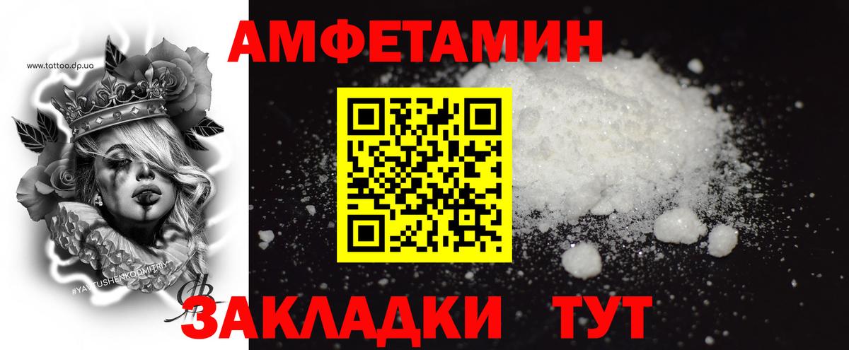 МЕТАМФЕТАМИН  МЕТАМФЕТАМИН пудра  Вход с VPN  Богданович 
