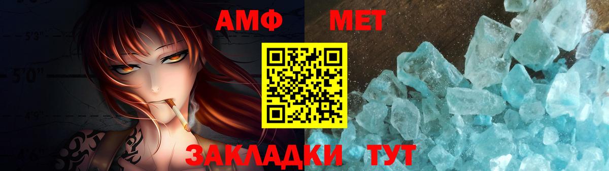 Метамфетамин мет Богданович