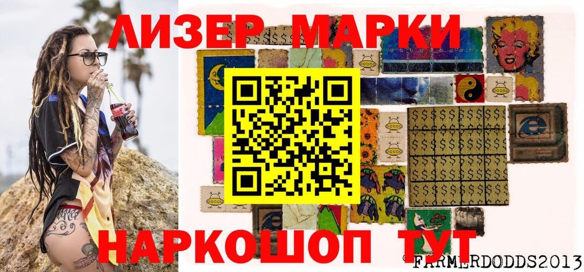 Богданович  Наркотические марки  Вход с VPN  Марки N-bome 1,5мг 