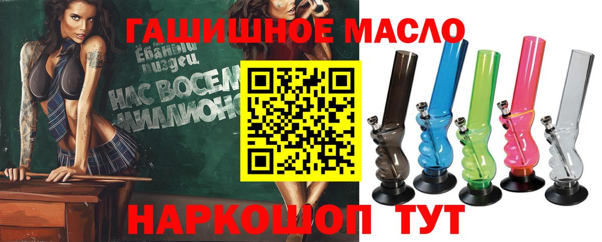 ТГК Wax  Вход с VPN  Дистиллят ТГК концентрат  Богданович 