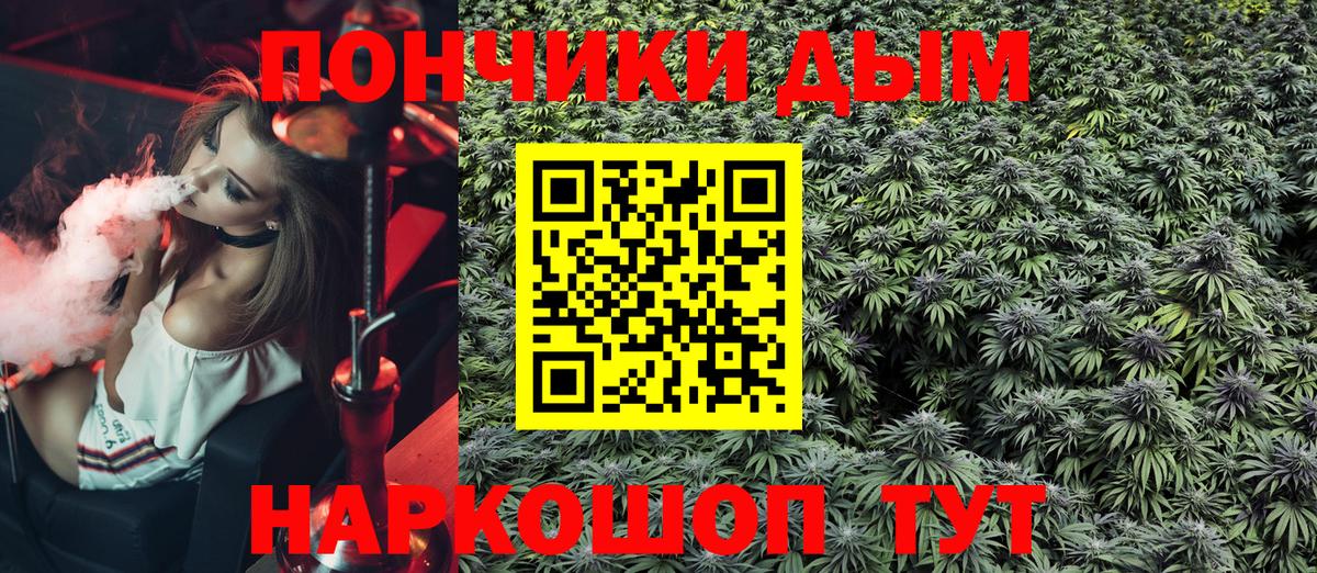 Богданович  Шишки марихуана марихуана  Вход с VPN  Бошки марихуана Bruce Banner  Марихуана семена  Шишки марихуана SATIVA & INDICA 